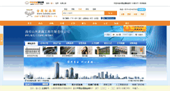 Desktop Screenshot of ironhu.tybaba.com