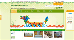 Desktop Screenshot of 371386752.tybaba.com