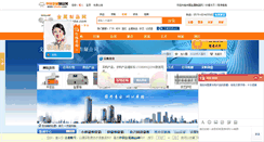 Desktop Screenshot of jingyeping.tybaba.com