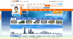 Desktop Screenshot of dingjia.tybaba.com